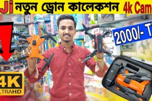 গরিবের 🔥DJI ড্রোন 2000/- টাকায় | 4K drone camera Price in bd 2023 | dji drone price in Bangladesh