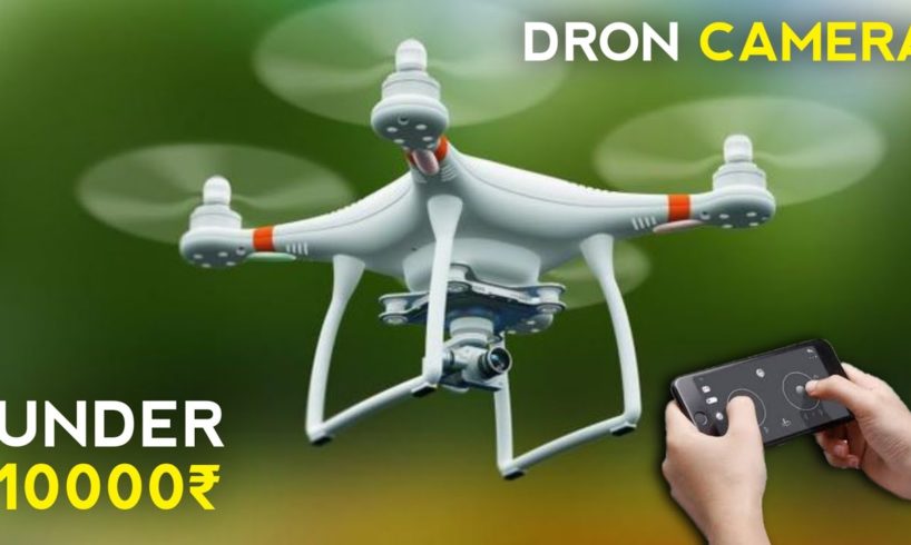 5 Best Drone Camera Under 10000₹ Budget⚡Best Camera Drone In 2023⚡Ritesh Jeph