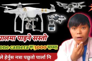 Drone camera price in nepal | drone camera price in nepal 2023