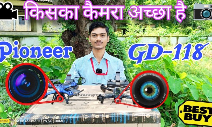 Pioneer GD-118 VS Pioneer 4K Toy Drone 📷 Camera Comparison Which Drone Camera Is Best #pioneer