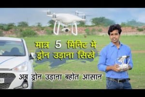 How To Fly Drone Camera Display Full Setting In Hindi