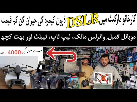 Best Drone Cameras DSLR For Video Shooting & Vlogging Accessories In Karkhano Wholesale Market.