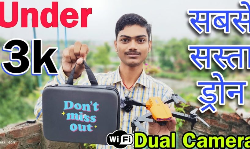 Sabse sasta Wi-Fi dual camera drone With 4k Camera ₹2899 | E99 Wi-Fi Dual Camera RC Foldable Drone