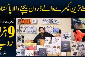 Best Drone Camera Wholesale Market In Pakistan - DJI Drone At Cheapest Price