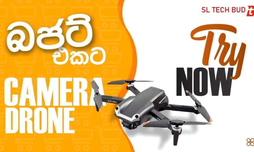 Best Low Budget Camera Drone Sinhala | Best Budget Camera Drone Review Sinhala | Budget Camera Drone