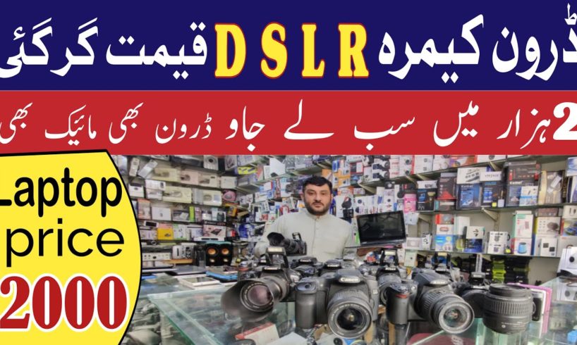 Drone Camera DSLR Camera Wholesale Market In Nowshera City | karkhano market peshawar |