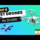 Top 5 Best Drones under Rs 50000 in India | Gadgettech | #dji #midrone #drones