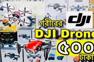গরিবের 🔥DJI Professional ড্রোন 200/- টাকায় | 4K drone camera Price 2023 | dji drone price 2023
