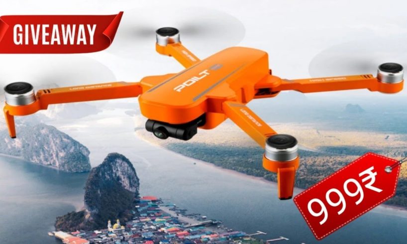 Top 5 Camera Drone Cheep Price Amazon Available | Remote Control Camers Drone  #Quadcopter #rcdrone