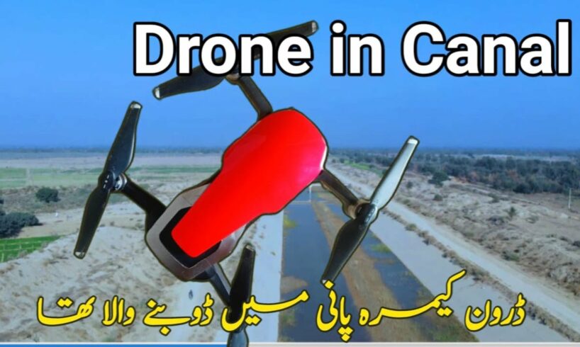 Drone camera ko Nahir mien utara | Drone in Canal | Mulair on the Way