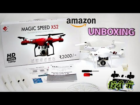 Magic Speed X52 Drone Camera Unboxing in Hindi |drone camera unboxing in india 2022