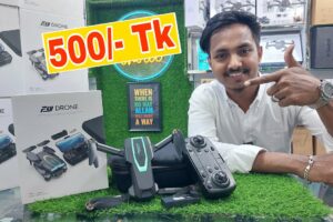গরিবের 🔥DJI ড্রোন 500/- টাকায় | 4K drone camera Price in bd 2024