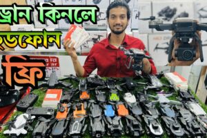 ড্রোন কিনলে হেডফোন ফ্রি / 4K drone camera Price in bd | dji drone price in Bangladesh 2024
