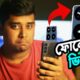SmartPhone এর ভেতর থেকে এখন বেরিয়ে আসবে ড্রোন? Vivo Drone  Camera Phone Details In Bangla