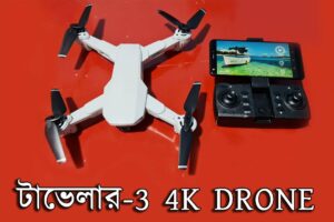 Traveler III 4K HD camera Drone Unboxing || Model : S19  || Flying Video Test || Water Prices