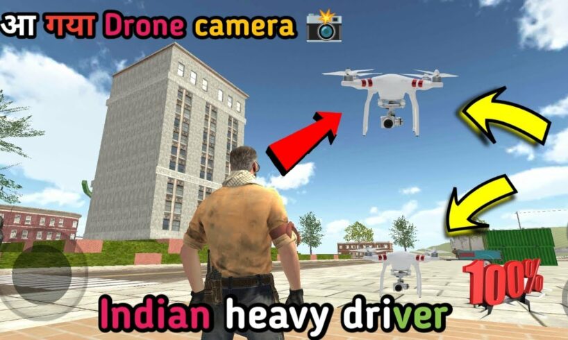 आ गया Drone camera | Indian heavy driver cheat Code 2024 ka | New Drone camera cheat code |