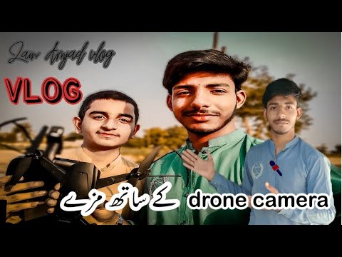 Drone Camera ky sat mazay||zainamjad vlog||#vlog #zain #minivlog #trending #village ||🤠🤗