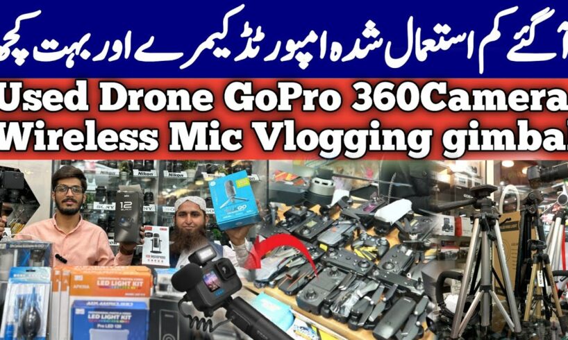 Drone camera second hand | gopro hero sports & action camera | tripod price in Pakistan