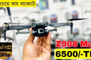 গরিবের 🔥DJI Professional ড্রোন 6500/- টাকায় | 4K drone camera Price 2024| dji drone price 2024