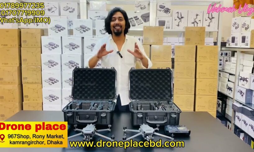 শখের 🔥 ড্রোন ১ /-টাকায়।4k drone camera Price in BD/Dji All Drone