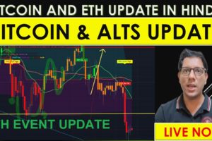 Bitcoin and Alts Update in Hindi -  Ethereum’s London Hard Fork Update - Hold or Sale - LIVE NOW