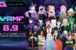Virtual Reality Music Festival 2021 Live Stream #VRMF