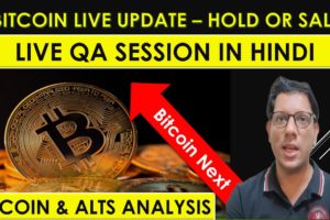 BITCOIN AND ALTS UPDATE IN HINDI - DOGE COIN UPDATE