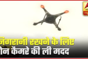 Police Uses Drone Camera For Surveillance In Delhi's Seelampur | ABP News