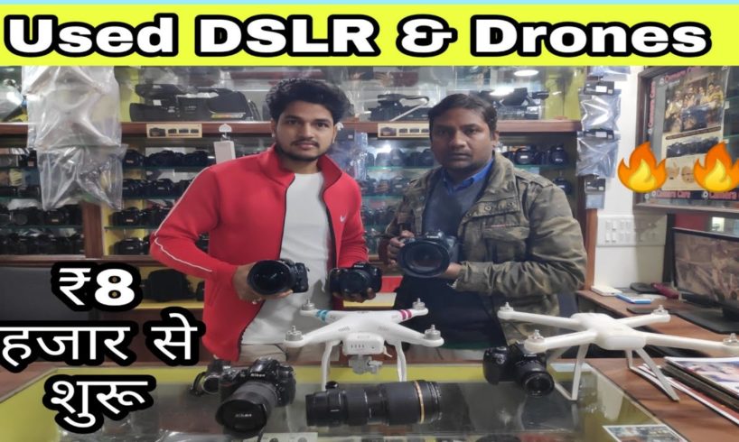 Second hand DSLR and DRONES in Lucknow || Camera Market Lucknow || ASvlogs ||