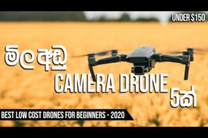 The Best Low Cost Drones 2020 | Sinhala