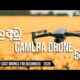 The Best Low Cost Drones 2020 | Sinhala