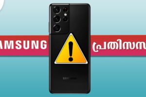 Why SAMSUNG SMARTPHONES are in TROUBLE! (Malayalam) | Mr Perfect Tech