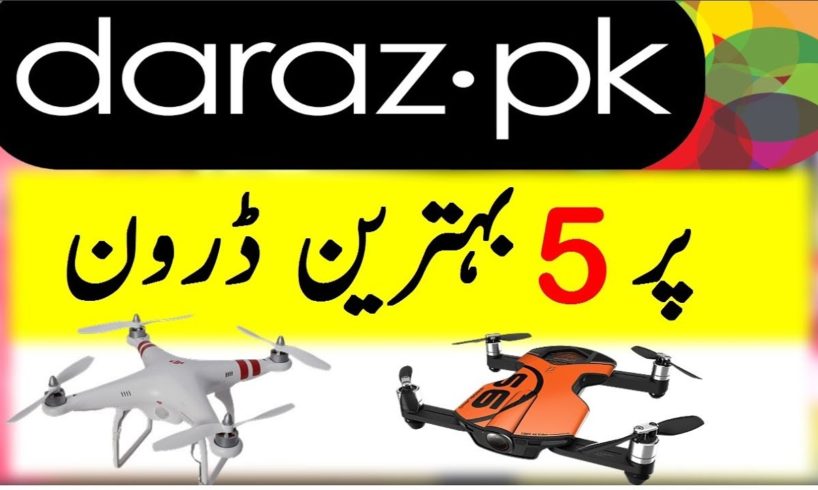 Top 5 Drones Available on Daraz.PK Watch This Before Buying Drones On Daraz.pk