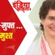 Will Priyanka fulfill promise of giving smartphones and scooty to girls in UP? | ICH