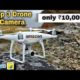 Bast Drone Camera Under ₹10,000 || Top 5 Bast 4K Drone Camera || drone camera