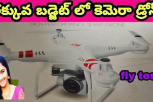 Camera drone unboxing,best drone under 3000,drone unboxing in telugu, beginner drone unboxing,Anjali