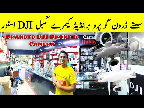 DJI Branded Drone Camera & Mobile Gimbal || Amazon DHL || Wholesale market Pakistan