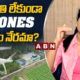 Drone Camera Rules and Regulations in India | ABN Telugu