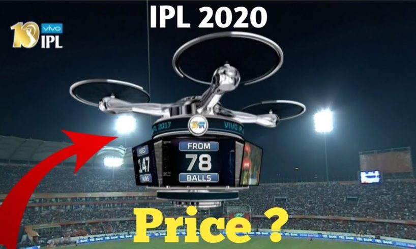 IPL 2020 Drone Camera Price ? Ipl 2020 Drone Camera Price And Details in Hindi