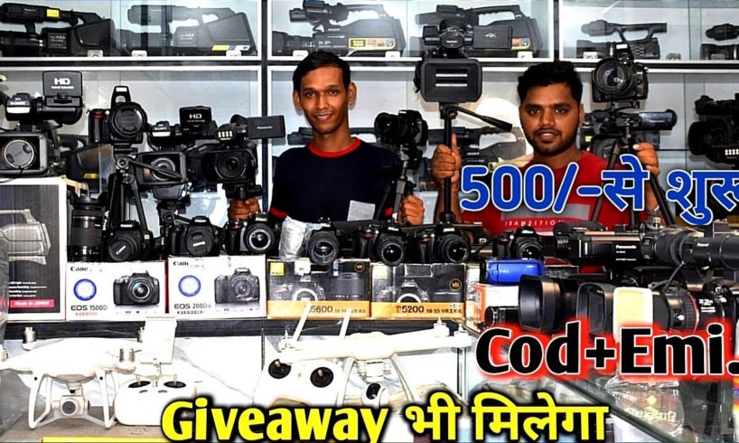 Second Dslr Used Drone Camera 2021|Patna-Chakia Market 2nd Camcorder,Projector,Lenses, accessories!