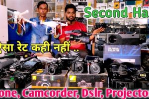 USED DSLR PATNA DRONE CAMERA MARKET-Chakia Used Camera Shop |Anand Video Sevice Camera, Projector!