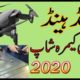 Used Drone Camera In Pakistan 2020