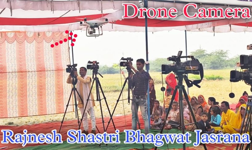 Drone Camera In #rajnesh Shastri bhagwat #jasrana @Shiv Yaduvanshi Karhal