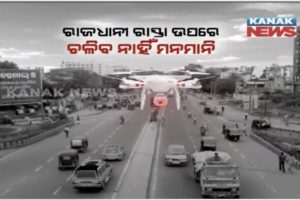 Drone Camera Monitoring Traffic System In Bhubaneswar, Huge Fine To Pay For Breaking Rules