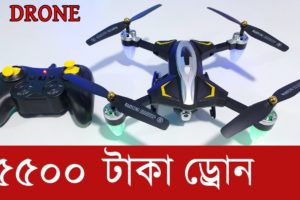 পানির দামে S8 Drone Camera কিনুন,  S8 Drone Wifi  Camera Hands on Review ! Video Test S8 Drone