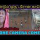 Drone Camera Comedy | LockDown | செம்ம காமடி | Police  Video