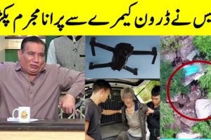 Police Kay Hathon Drone Camera Ka Sahi Istimal | Khabardar With Aftab Iqbal | Express News | IC2L