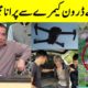 Police Kay Hathon Drone Camera Ka Sahi Istimal | Khabardar With Aftab Iqbal | Express News | IC2L