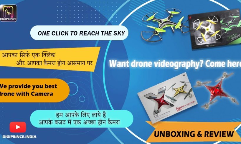 SMART RC DRONE || DRONE CAMERA || Flying Quadcopter with Headless Mode || UNBOXING & REVIEW.