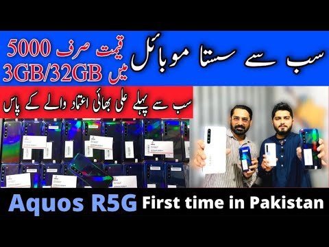 Aquos R5G Japanese Smartphones and Cheapest Smartphones